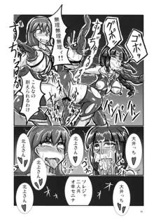 対魔艦これ～対魔艦娘合同誌～, 日本語