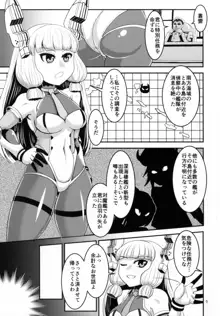 対魔艦これ～対魔艦娘合同誌～, 日本語