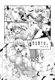 対魔艦これ～対魔艦娘合同誌～, 日本語