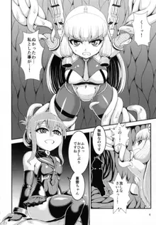 対魔艦これ～対魔艦娘合同誌～, 日本語