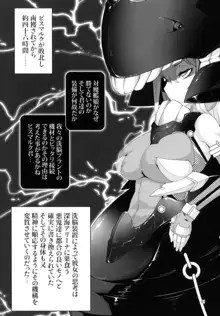 対魔艦これ～対魔艦娘合同誌～, 日本語