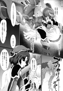 対魔艦これ～対魔艦娘合同誌～, 日本語