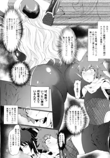 対魔艦これ～対魔艦娘合同誌～, 日本語