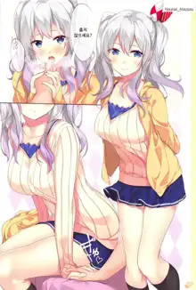 KanColle no Illust-bon Nounai Mousou Suishin Iinkai 2, 한국어