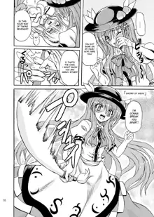 Touhou Youjo Ranbu 9, English