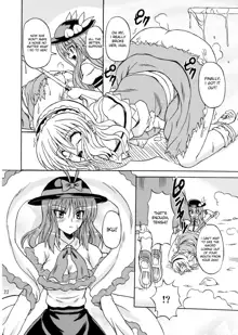 Touhou Youjo Ranbu 9, English