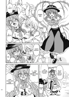 Touhou Youjo Ranbu 9, English