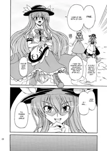 Touhou Youjo Ranbu 9, English