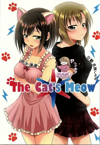 The Cat's Meow, 中文