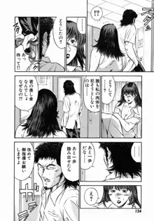 女教師理恵香, 日本語