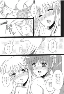 なのフェイ百合物語, 日本語