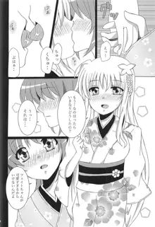 なのフェイ百合物語, 日本語