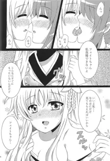 なのフェイ百合物語, 日本語