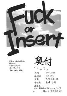 F or I, 日本語