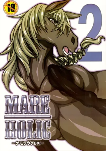 Mare Holic 2 Kemolover EX ch 3-5, 11, 21, 34-35, English