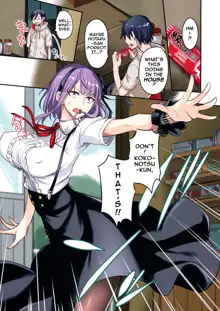 Dagashi Kashi no Erohon Full Color, English