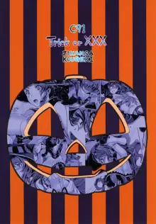 Trick or XXX, 한국어