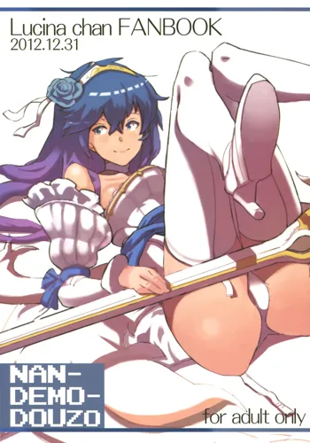 Lucina chan FANBOOK, 日本語