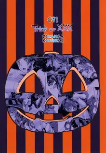 Trick or XXX, 中文