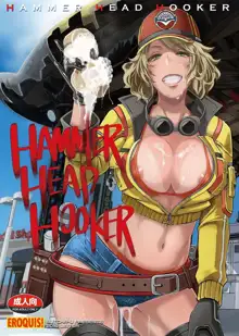 HAMMER HEAD HOOKER, 日本語