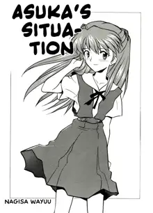 Asuka no Baai | Asuka's Situation, English