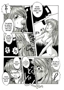 Asuka no Baai | Asuka's Situation, English