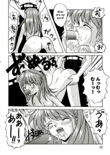 Asuka no Baai | Asuka's Situation, English