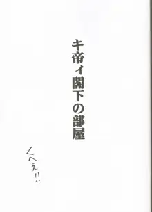 コミックマーケット72 無料配布本, 日本語