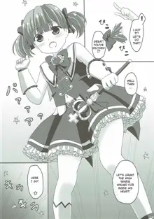 Ice Friend (Yome) 03, English