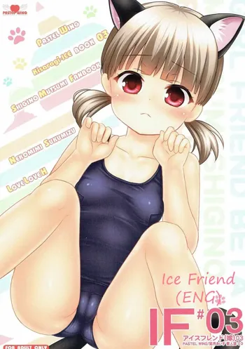 Ice Friend (Yome) 03