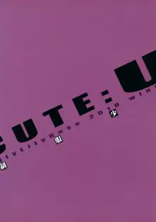 CUTE:U, 日本語