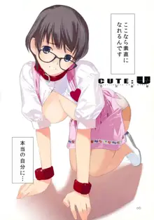 CUTE:U, 日本語