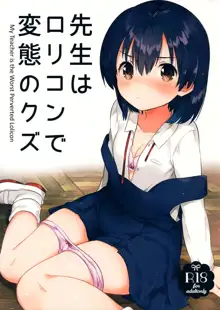 Sensei wa Lolicon de Hentai no Kuzu, English