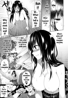 Kotegawa Kabejiri Rape, English