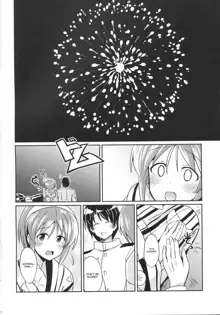 Natori to Matsuri no Ato ni, English