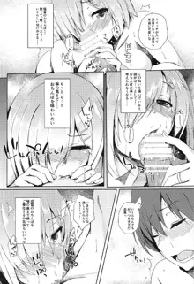 秘書艦浜風 ご奉仕いたします。, 日本語