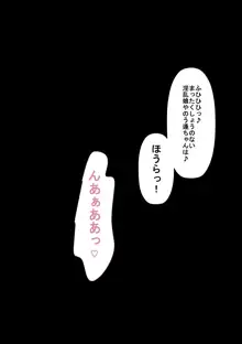 沢村逢さん（26）の消えない幻影～10年の歳月が経った今でも脳裏をよぎるあの時彼女の肉体に刻まれた絶望的な肉の悦び～, 日本語