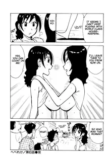 Hebereke Ch. 1-6, English