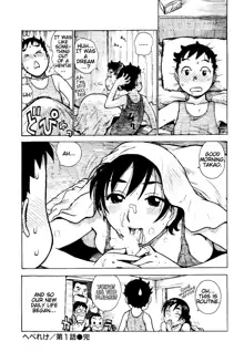 Hebereke Ch. 1-6, English