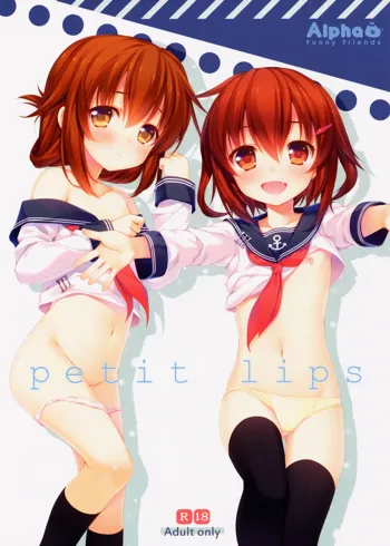 petit lips, English