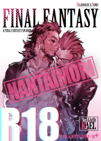 Final Fantasy XV dj – Nantaimori, English