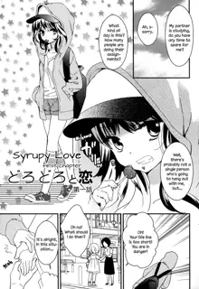 Torotoro no Koi Ch. 1-2, English