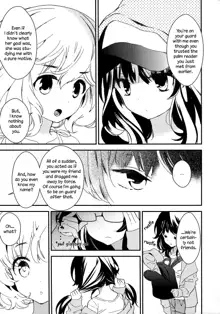 Torotoro no Koi Ch. 1-2, English