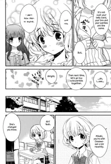 Torotoro no Koi Ch. 1-2, English