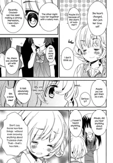 Torotoro no Koi Ch. 1-2, English