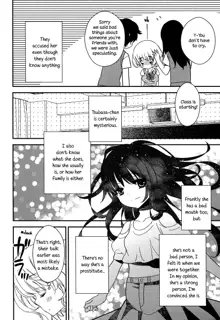 Torotoro no Koi Ch. 1-2, English