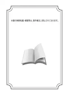 エロすぎる床屋のおばさん～大人のオプションはいかが? 1-6, 日本語