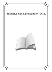 アイドル牧場 1-12, 日本語