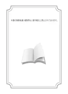 アイドル牧場 1-12, 日本語