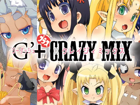 G’＋CRAZY MIX, 日本語